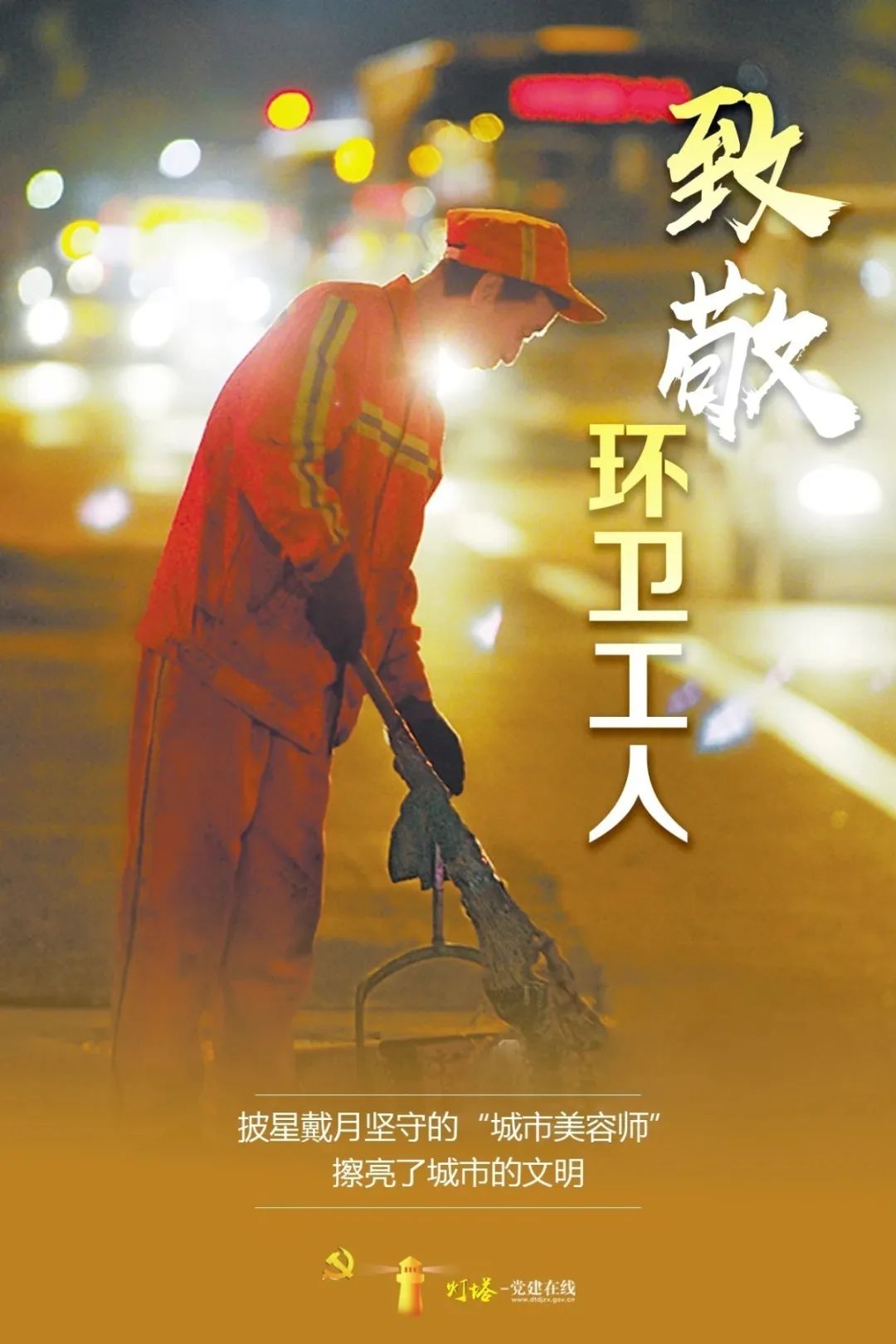第几个劳动节_劳动节的作文400字_劳动节咨询电话