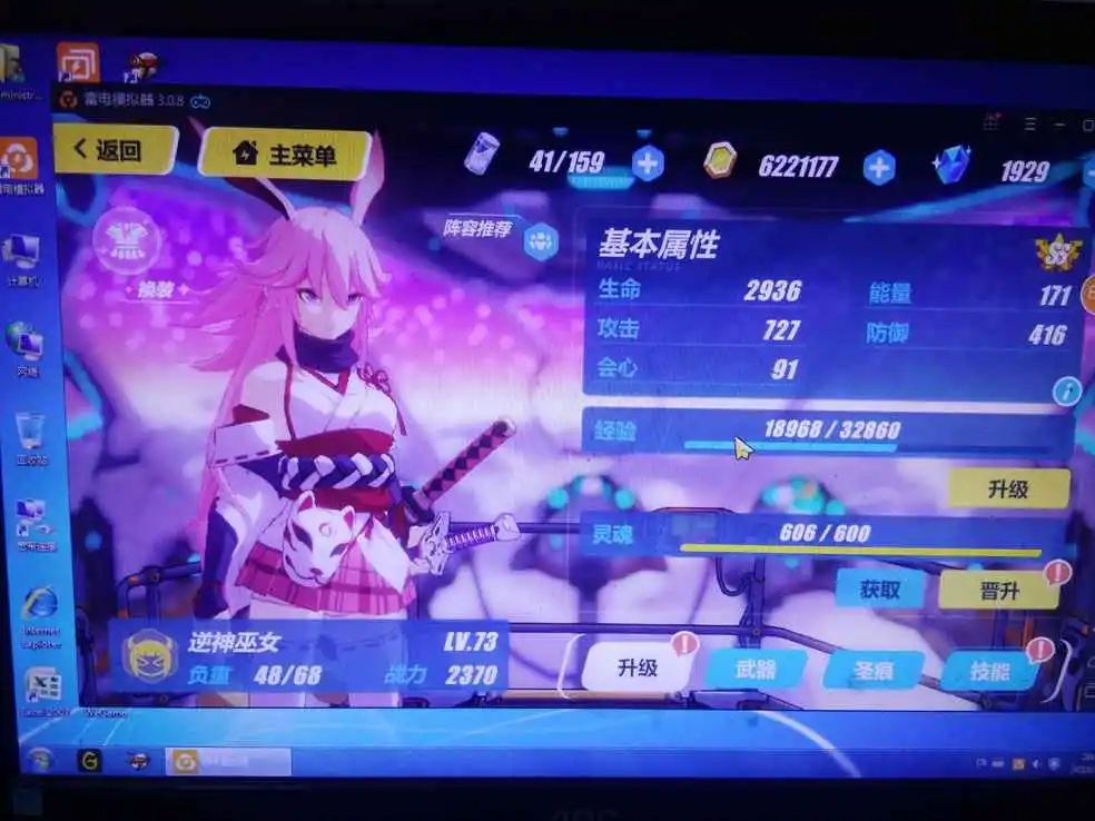 手机游戏非常肝的游戏_十大最肝游戏手机_什么手机游戏肝就能玩起来