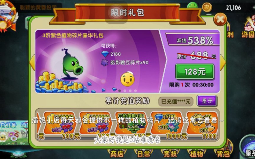 十大最肝游戏手机_什么手机游戏肝就能玩起来_手机游戏非常肝的游戏