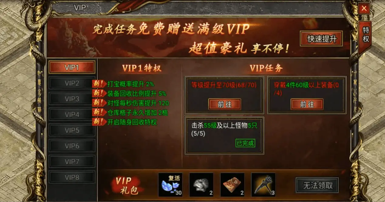 付费账号手机游戏推荐_手机游戏付费账号_付费账号手机游戏安全吗
