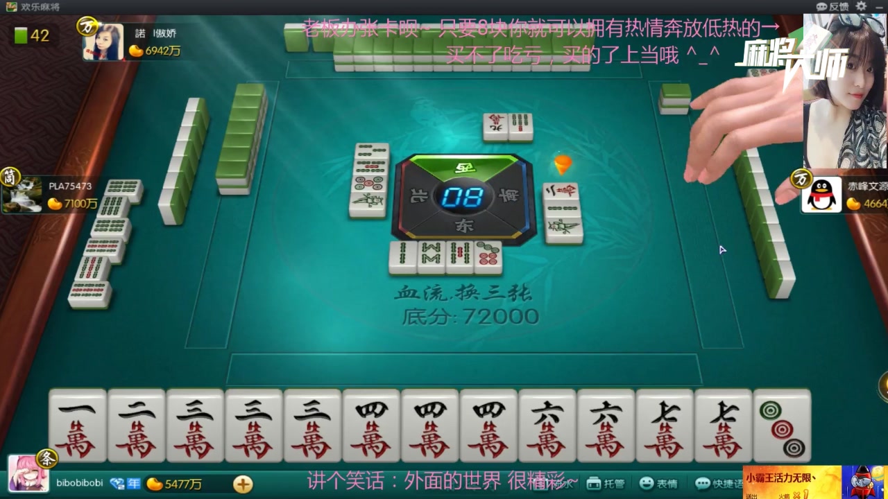 麻将日本手机游戏叫什么_麻将日本游戏_手机游戏 日本麻将