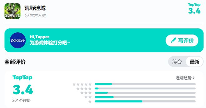 手游评分app_手机游戏平均评分_手机游戏评分