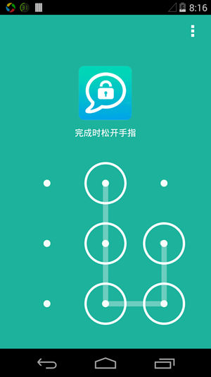 手机上的游戏软件怎么锁住-手机游戏软件锁定大揭秘：专家教你如何保护个人隐私