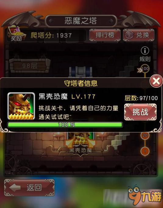 手机游戏ms-【独家揭秘】Ms：玩家最爱的手机游戏背后的秘密