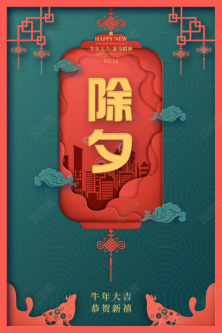 2034年春节放假_2024年春节放假几天_2024年春节假期放假时间表