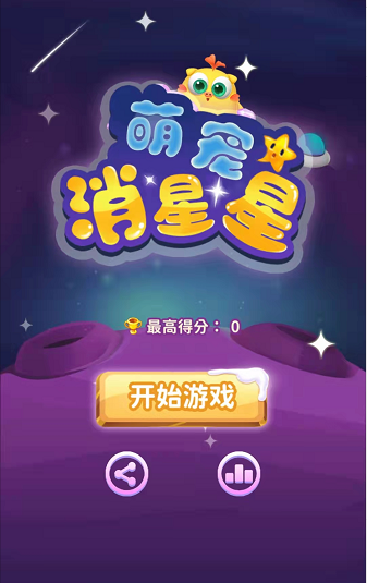 重操旧业手机游戏_手机操作类游戏_适合小班的手指游戏操