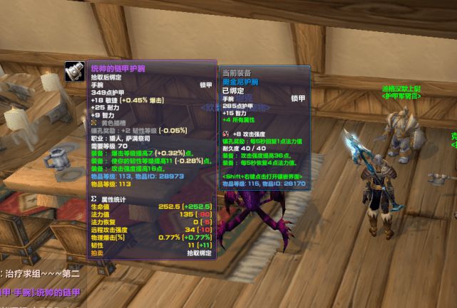 魔兽手游游戏_手机版魔兽手游_手机魔兽小游戏
