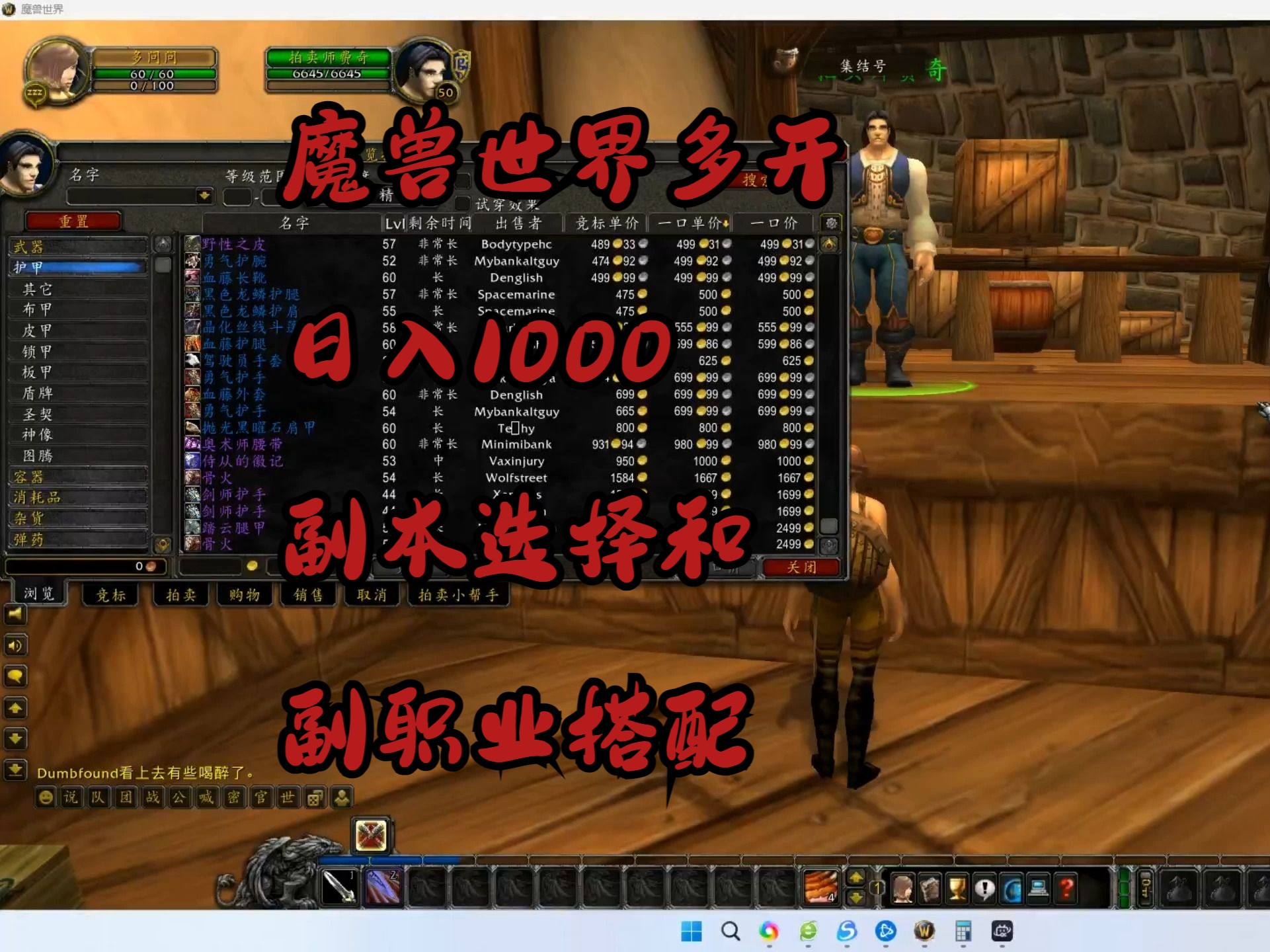 手机魔兽小游戏_魔兽手游游戏_手机版魔兽手游