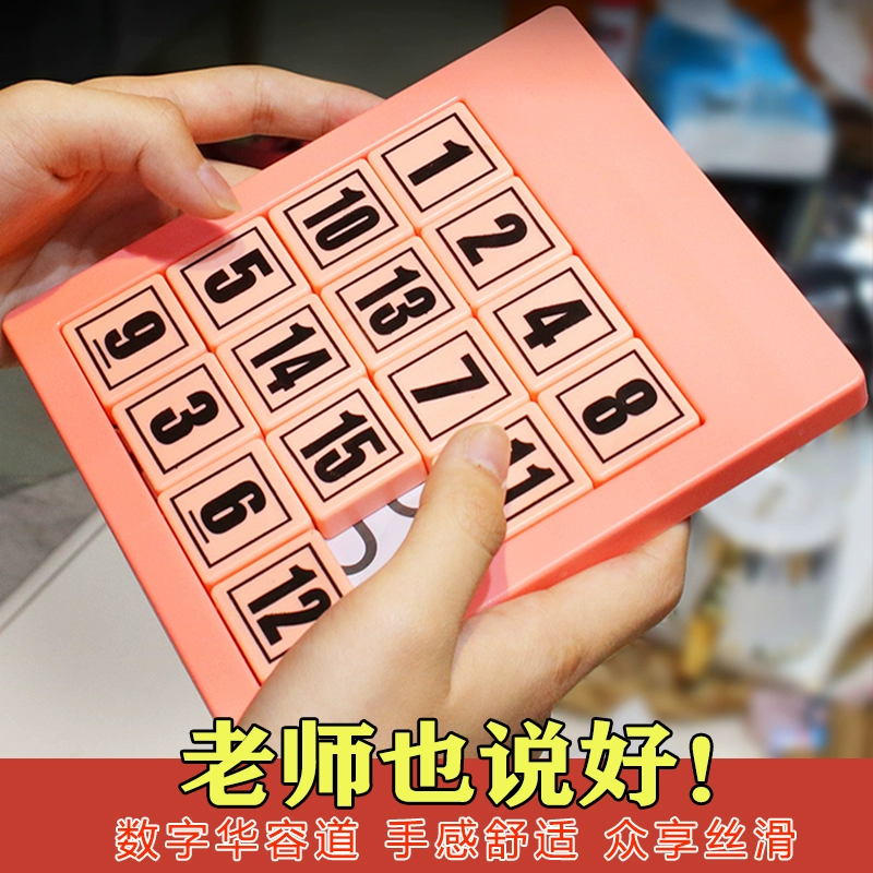 手机拼手速游戏_手机游戏拼拼_游戏拼十手机