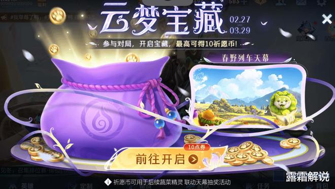 姬小满欢迎会长城小队_姬小满的欢迎会_姬小满的欢迎会