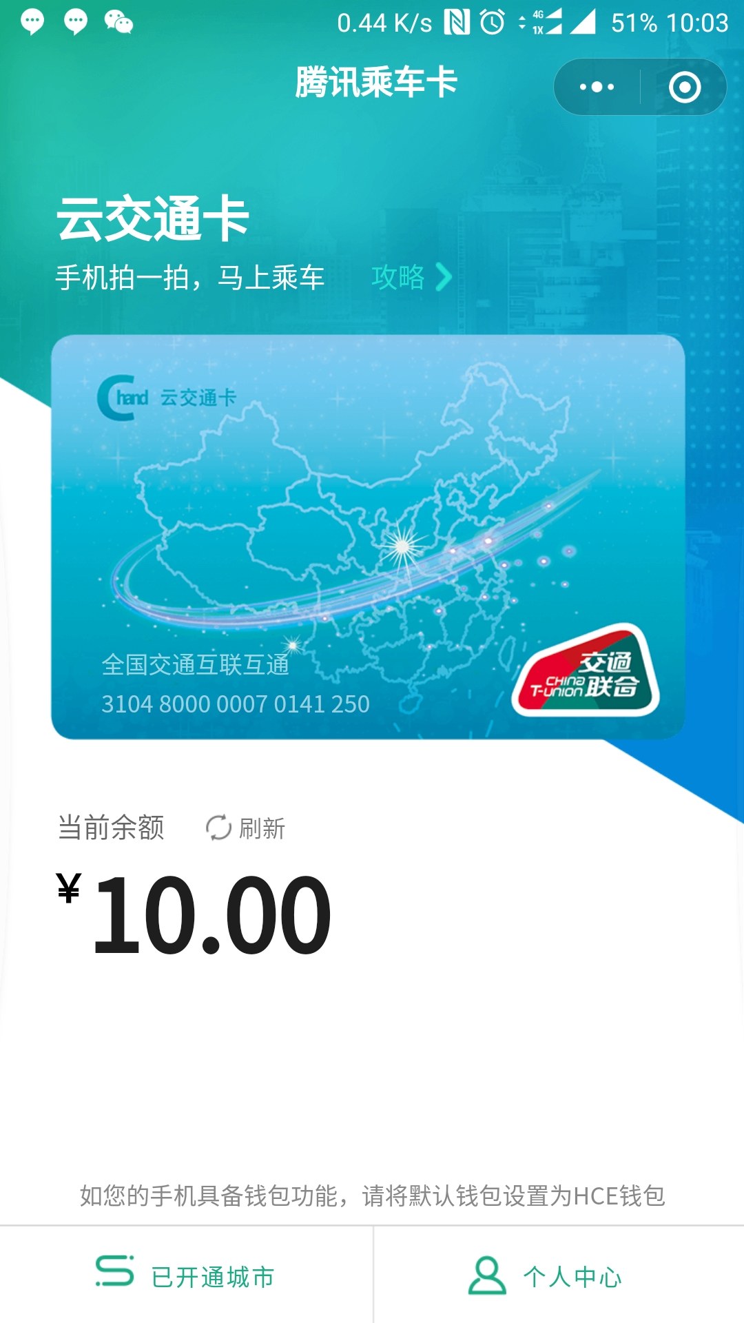 亲属微信卡用还钱吗_微信用亲属卡对方会知道吗_微信亲属卡怎么用
