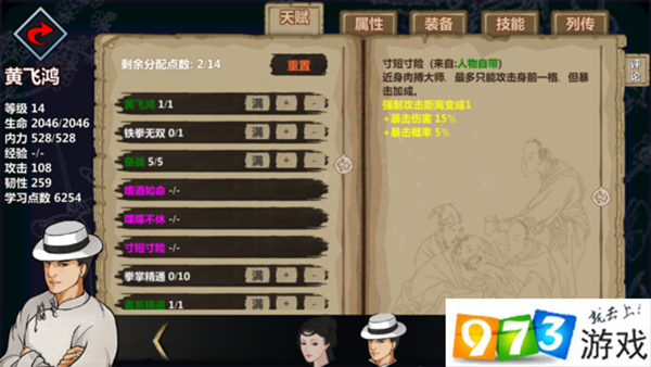 黄飞鸿手机游戏有哪些_黄飞鸿手机游戏推荐_手机游戏黄飞鸿