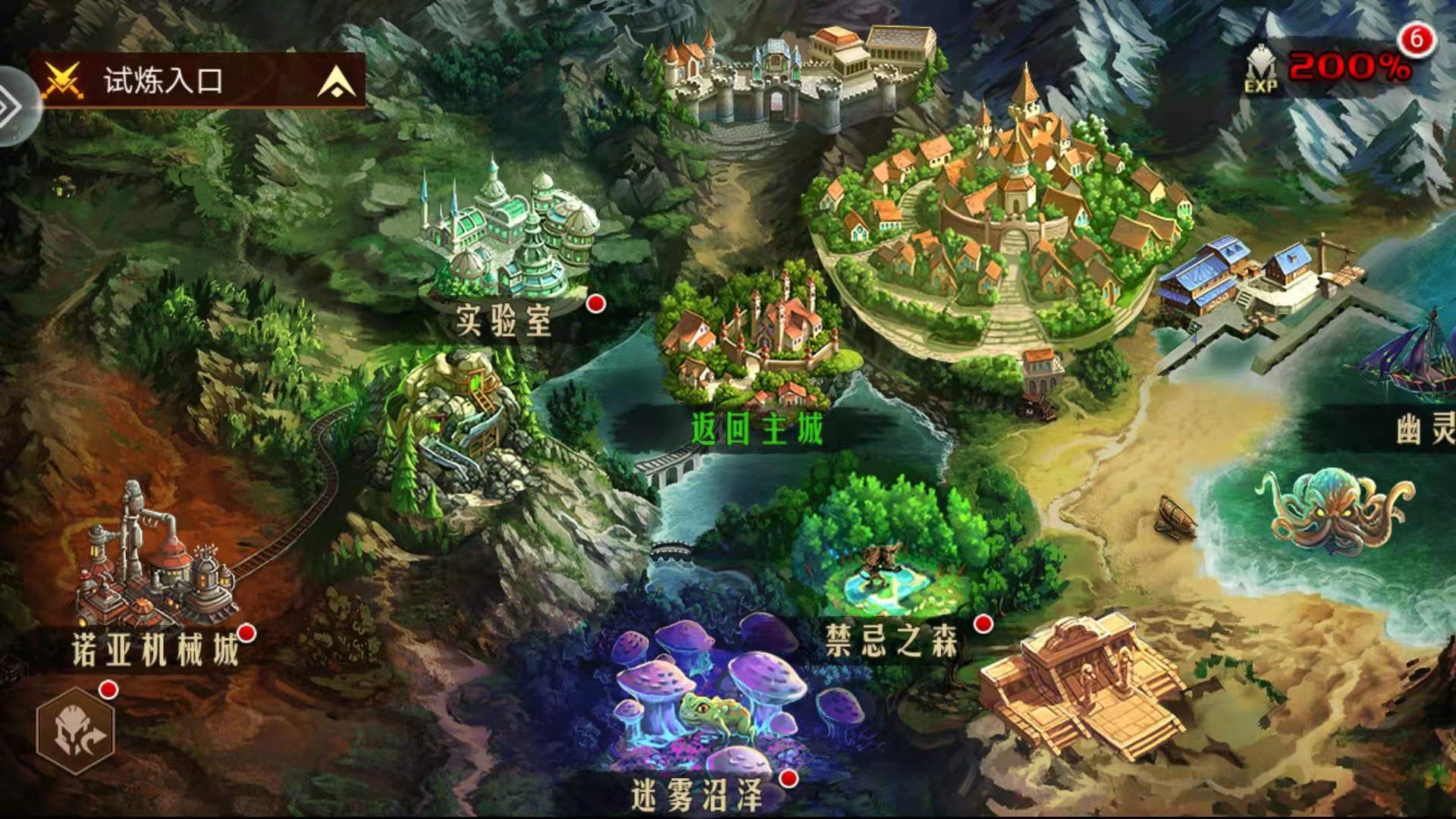 手机游戏地牢传说破解版_地牢传说汉化破解版_地牢传说下载