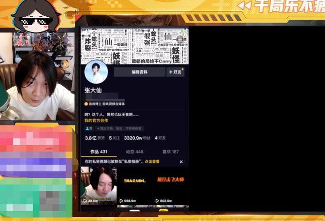 手机游戏大仙_大仙手机游戏官网_大仙游戏名字叫什么