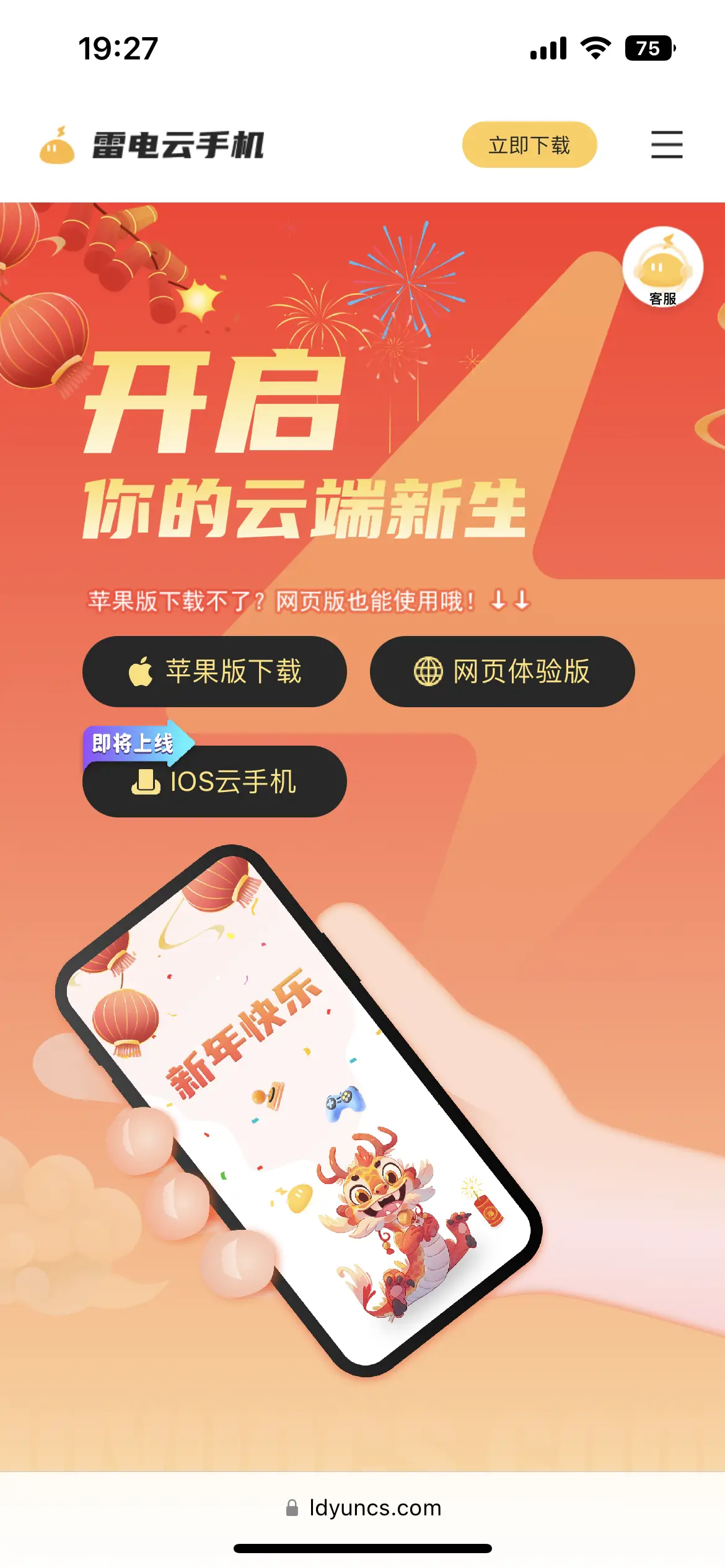 少林塔防安卓版_少林塔防下载_手机玩少林塔防游戏闪退