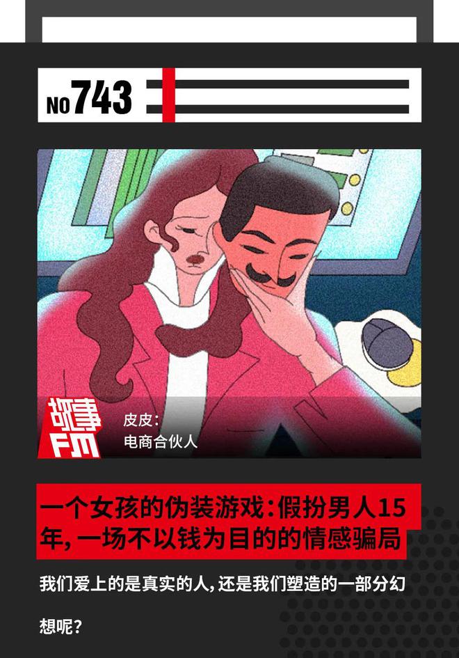 手机游戏下载骗局_骗局下载_下载手游的骗局