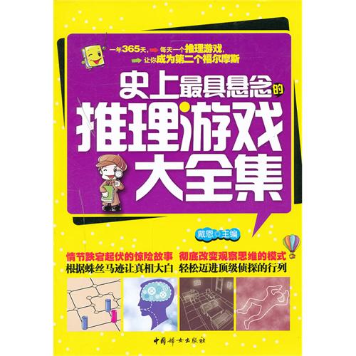 手机文字图片游戏_文字游戏图片素材_文字图片游戏叫什么