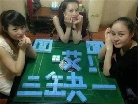 打麻将图片表情包_麻将表情包图片搞笑_麻将表情图片大全微信