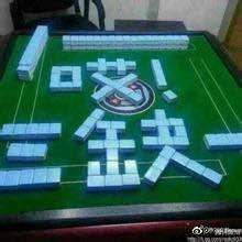 麻将表情包图片搞笑_打麻将图片表情包_麻将表情图片大全微信