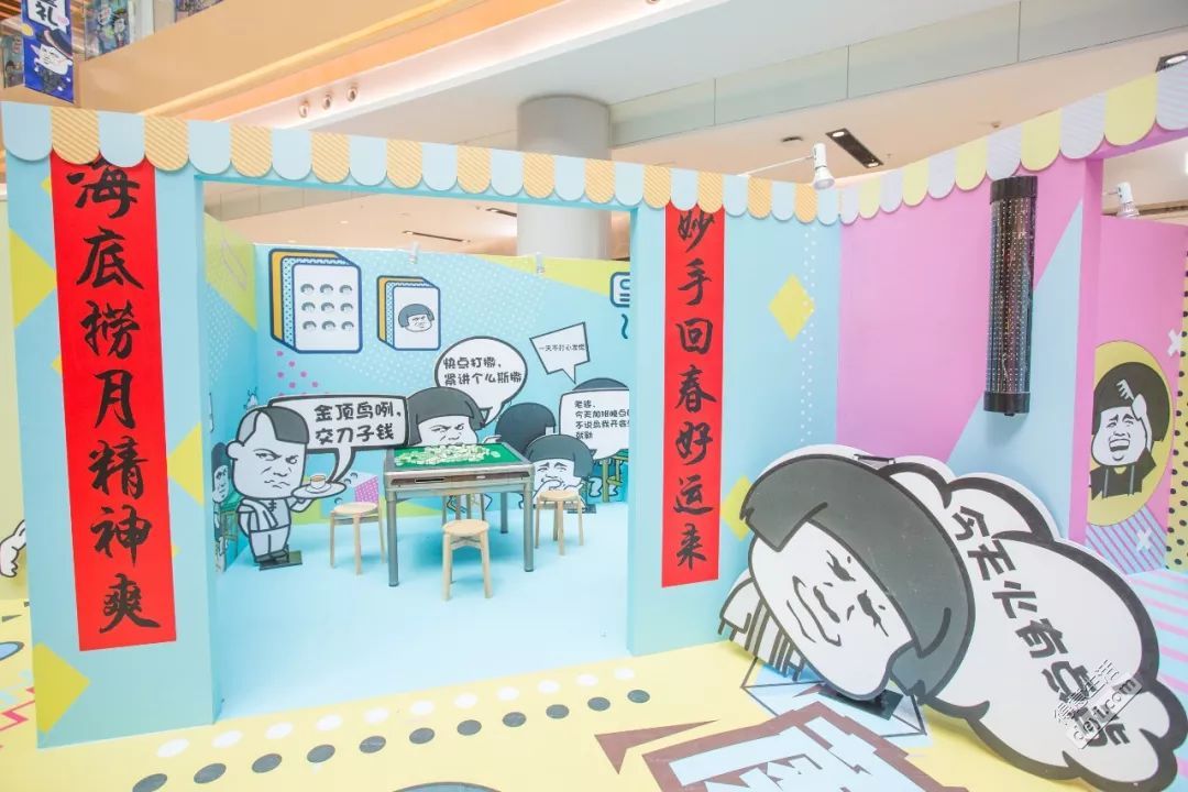 麻将表情包图片搞笑_麻将表情图片大全微信_打麻将图片表情包