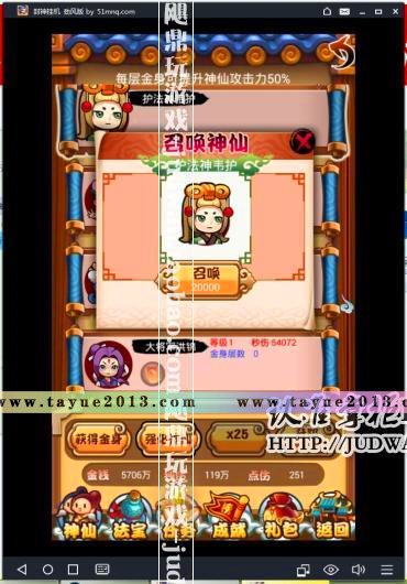 能挂手机游戏的app_手机游戏怎么不能挂着了_能挂手机游戏的网站