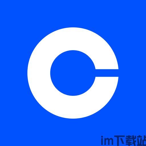 CoinBase钱包手机版
