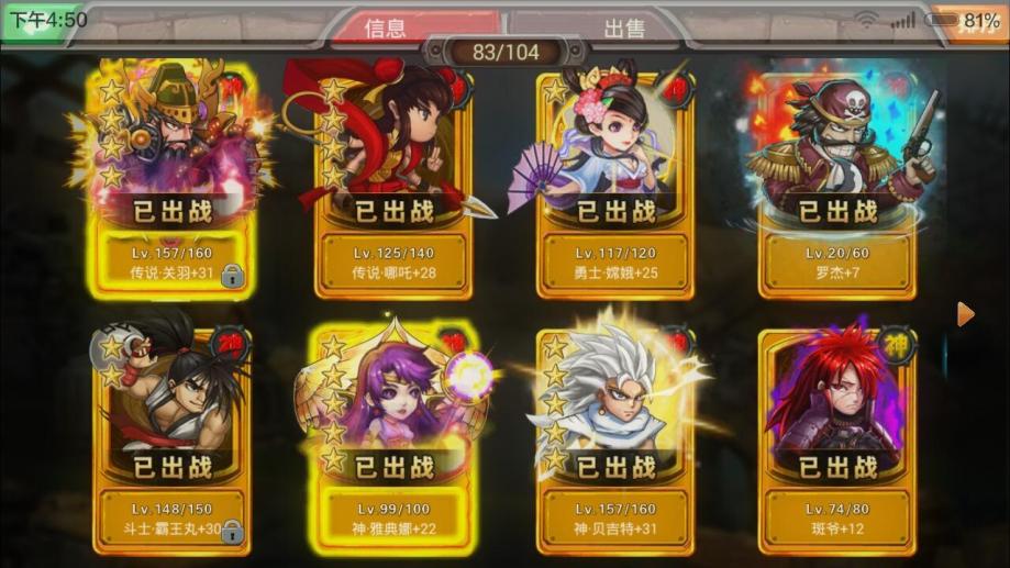 英雄手机桐人游戏有什么用_有桐人的游戏_手机游戏有桐人英雄