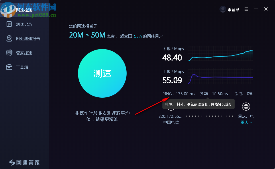 提高手机下载速度的软件_手机怎么提高游戏下载速度_提升手机下载速度