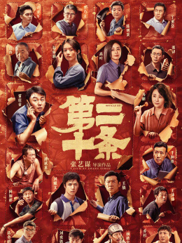在线免费观看_四个春天在线观看免费_终结者3在线免费观看