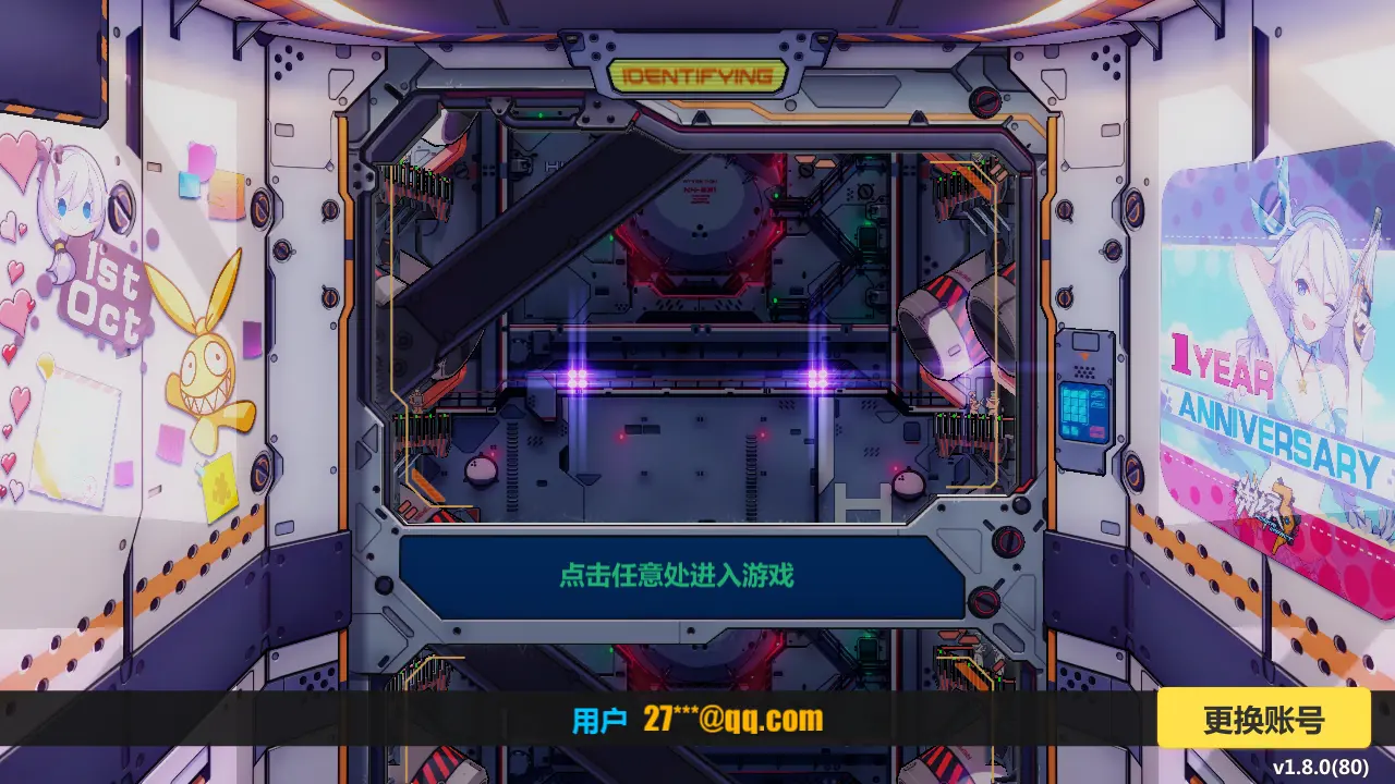 手机游戏登陆器_手机游戏软件登录不上去_用登录的游戏
