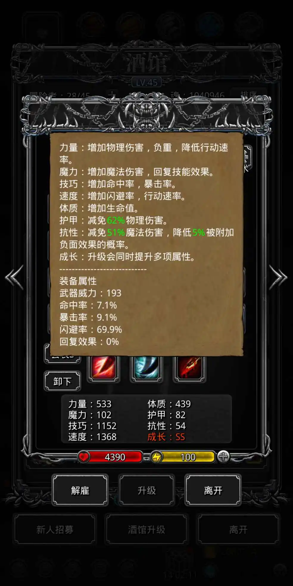 手机游戏黑暗闯关下载_闯关app游戏_黑暗风格的闯关益智游戏