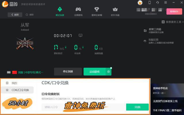 玩能电脑手机游戏的游戏_玩能电脑手机游戏会卡吗_手机玩游戏电脑能玩吗