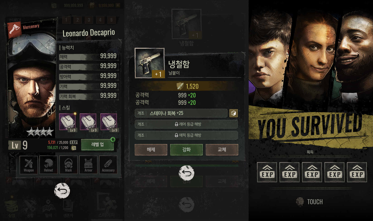 末日生存游戏手机游戏_手机游戏横版末日生存游戏_横版末日生存类游戏