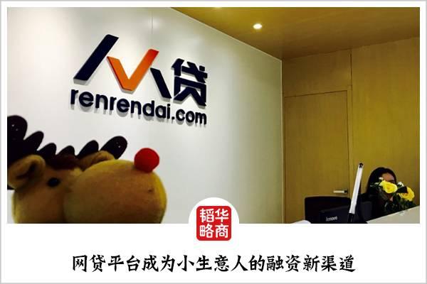 拍拍贷下载app安装-拍拍贷App下载攻略大揭秘！省时又省心，让你轻松借款投资