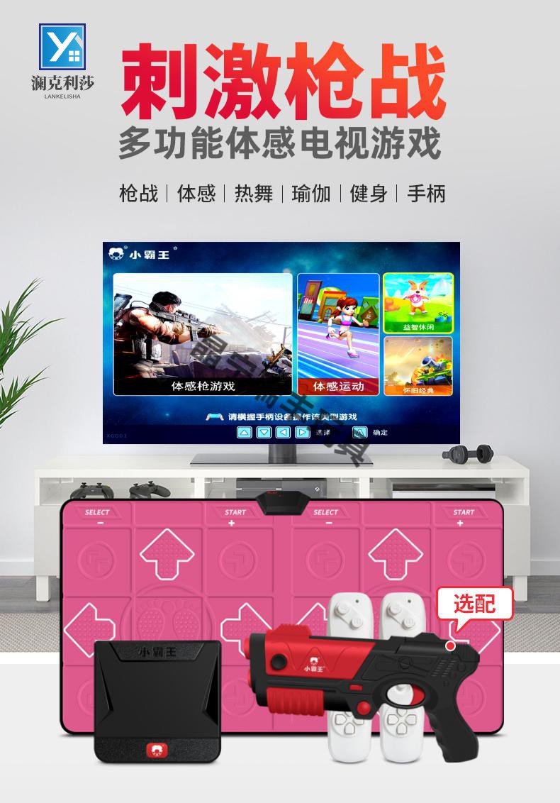 体感游戏软件_体感游戏手机版_手机体感游戏下载游戏