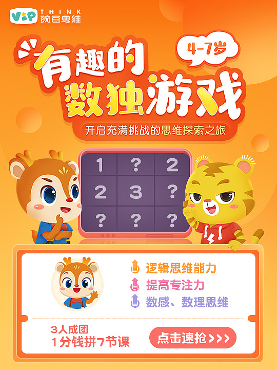 打开游戏头条_今日头条的小游戏玩不了怎么办_手机上怎么开启头条小游戏