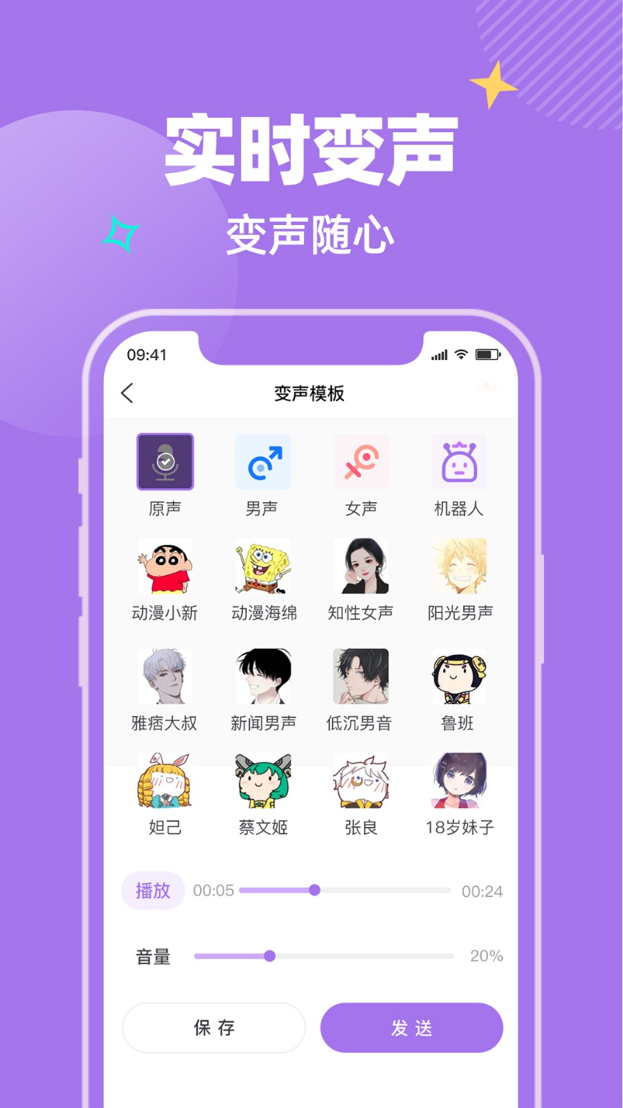 输入变声手机游戏推荐_输入变声手机游戏软件_手机游戏变声输入