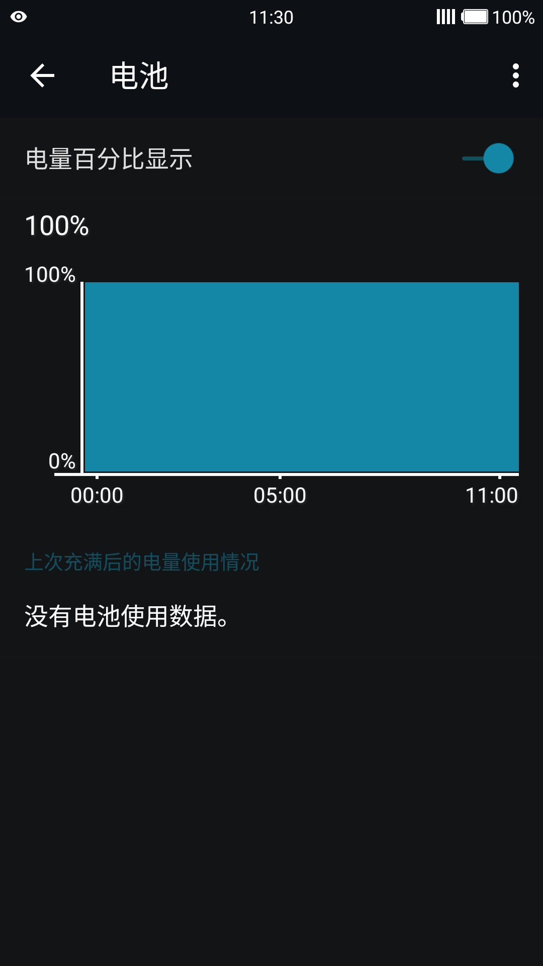 耗电的游戏_手机游戏耗电最快_低耗电的手机游戏