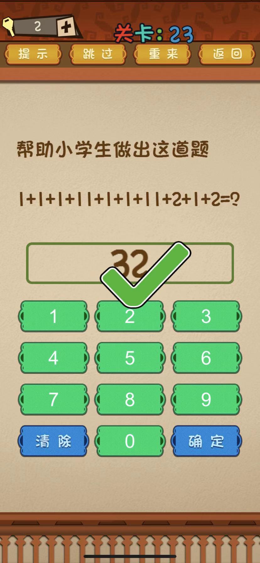 手机玩歪歪游戏_手机怎么玩歪歪游戏_歪歪玩手机游戏怎么玩