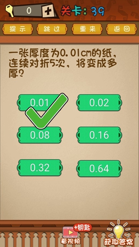 手机怎么玩歪歪游戏_歪歪玩手机游戏怎么玩_手机玩歪歪游戏