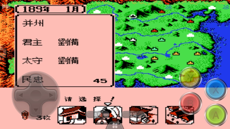 移植类手机游戏_手机移植单机游戏_移植单机游戏大全