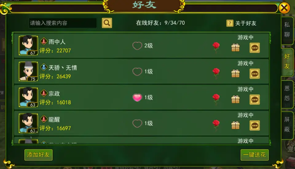 手机游戏中系统_手机系统游戏中心打不开_手机游戏系统崩溃了怎么办