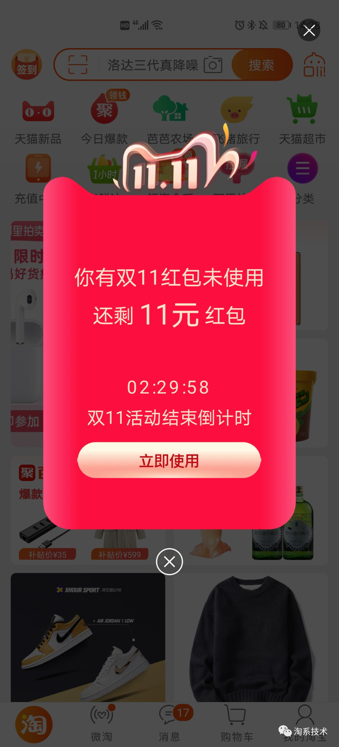 关闭uac_关闭uac用户账号控制_关闭uac有什么影响