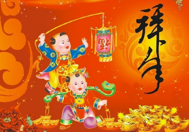 春节领红包_春节头像_春节