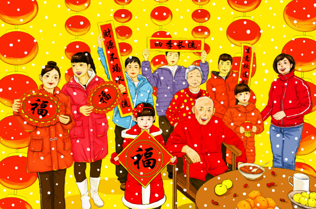 春节领红包_春节头像_春节