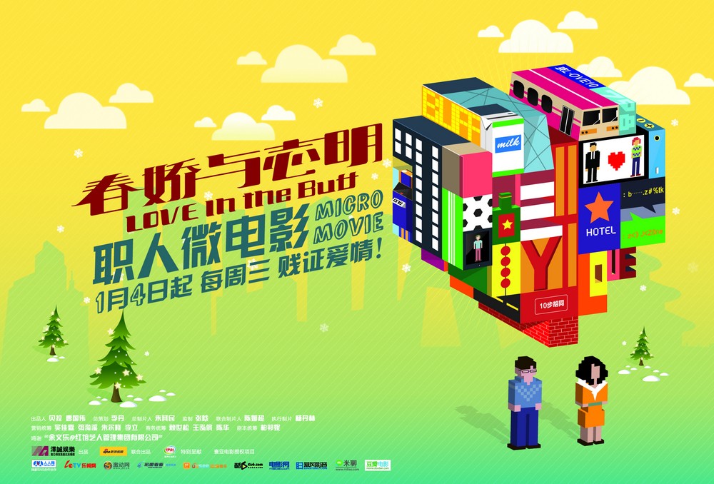 6月放假安排_放假的月份_放假期间安排