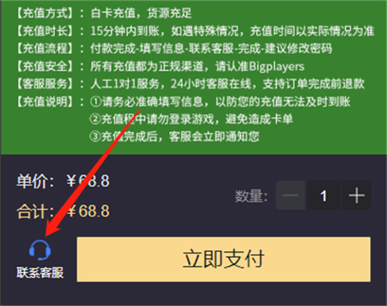 限充手机游戏怎么解除_限充手机游戏有哪些_手机游戏限充
