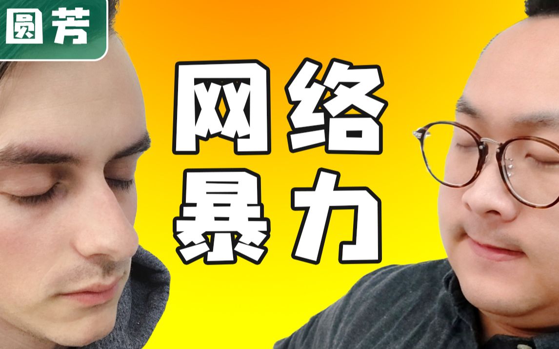喷子玩家_手机喷子游戏_喷子游戏id