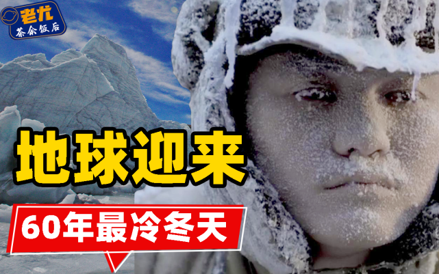 隆冬数九大寒天_隆冬数九寒下一句_数九隆冬