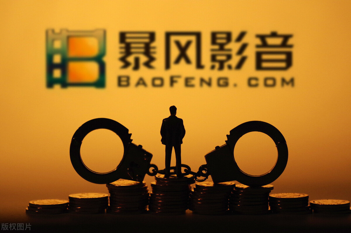 影音暴风官网下载安装_暴风影音官网客户端_暴风影音官网